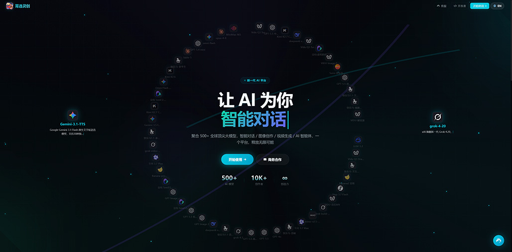 菁选灵创商业摄影与电商视觉案例